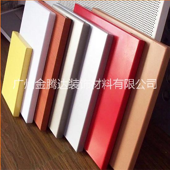 河南建筑鋁單板廠家生產(chǎn)鋁單板粉末噴涂廠家