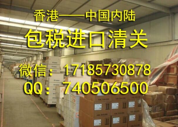 IC芯片香港快件進(jìn)口公司圖片/IC芯片香港快件進(jìn)口公司樣板圖 (2)