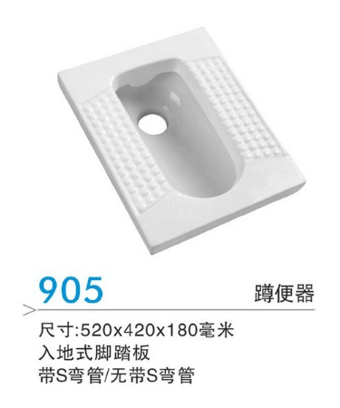蹲便器圖片/蹲便器樣板圖 (2)