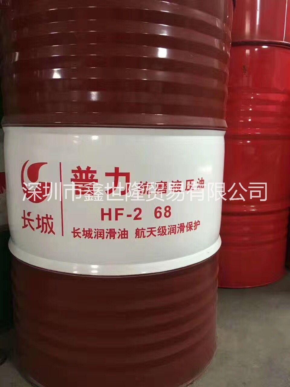 長城抗磨液壓油圖片