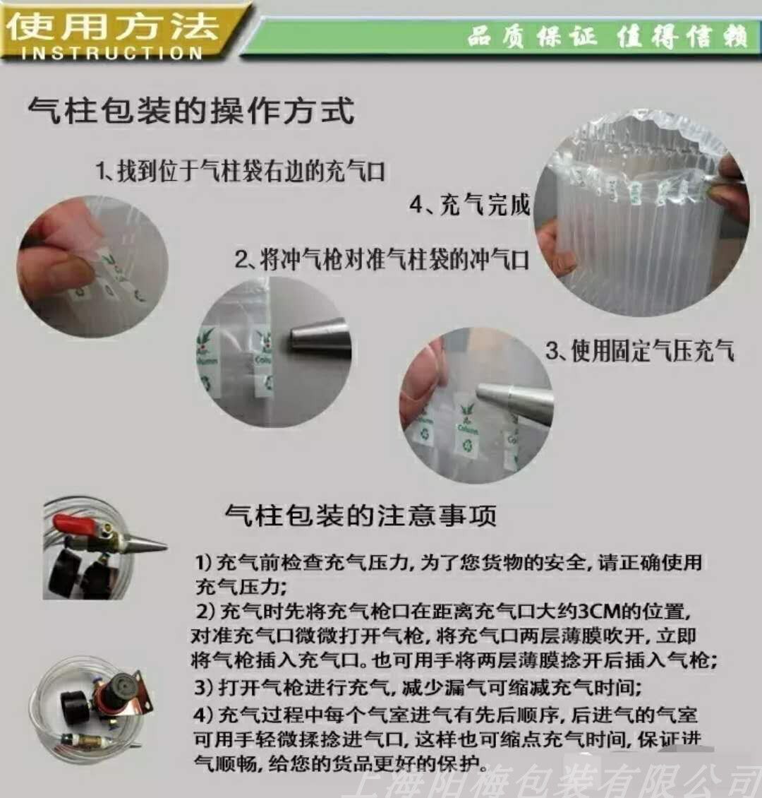 氣泡柱圖片/氣泡柱樣板圖 (4)