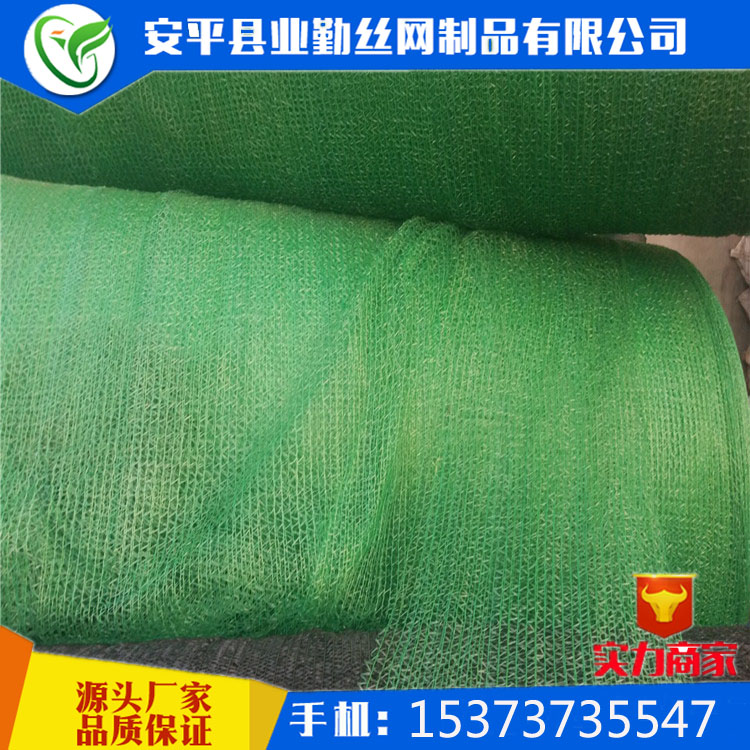 防塵網(wǎng) 工地蓋土網(wǎng) 煤礦蓋煤網(wǎng)圖片/防塵網(wǎng) 工地蓋土網(wǎng) 煤礦蓋煤網(wǎng)樣板圖 (2)