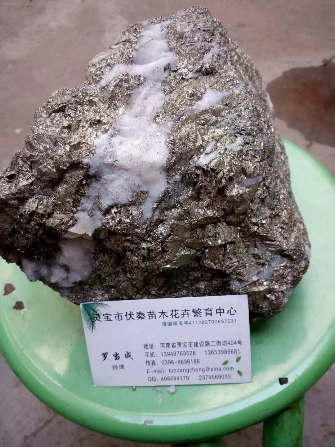 金礦石圖片/金礦石樣板圖 (4)