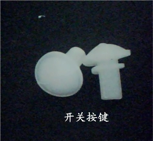 硅膠按鍵圖片/硅膠按鍵樣板圖 (3)