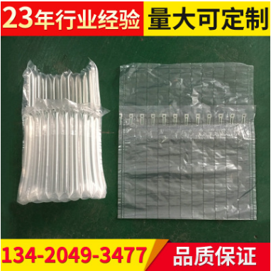 加厚奶粉防爆防摔氣柱袋圖片/加厚奶粉防爆防摔氣柱袋樣板圖 (2)