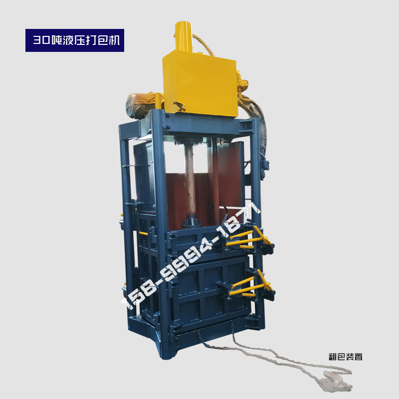 廢紙打包機(jī)圖片/廢紙打包機(jī)樣板圖 (3)