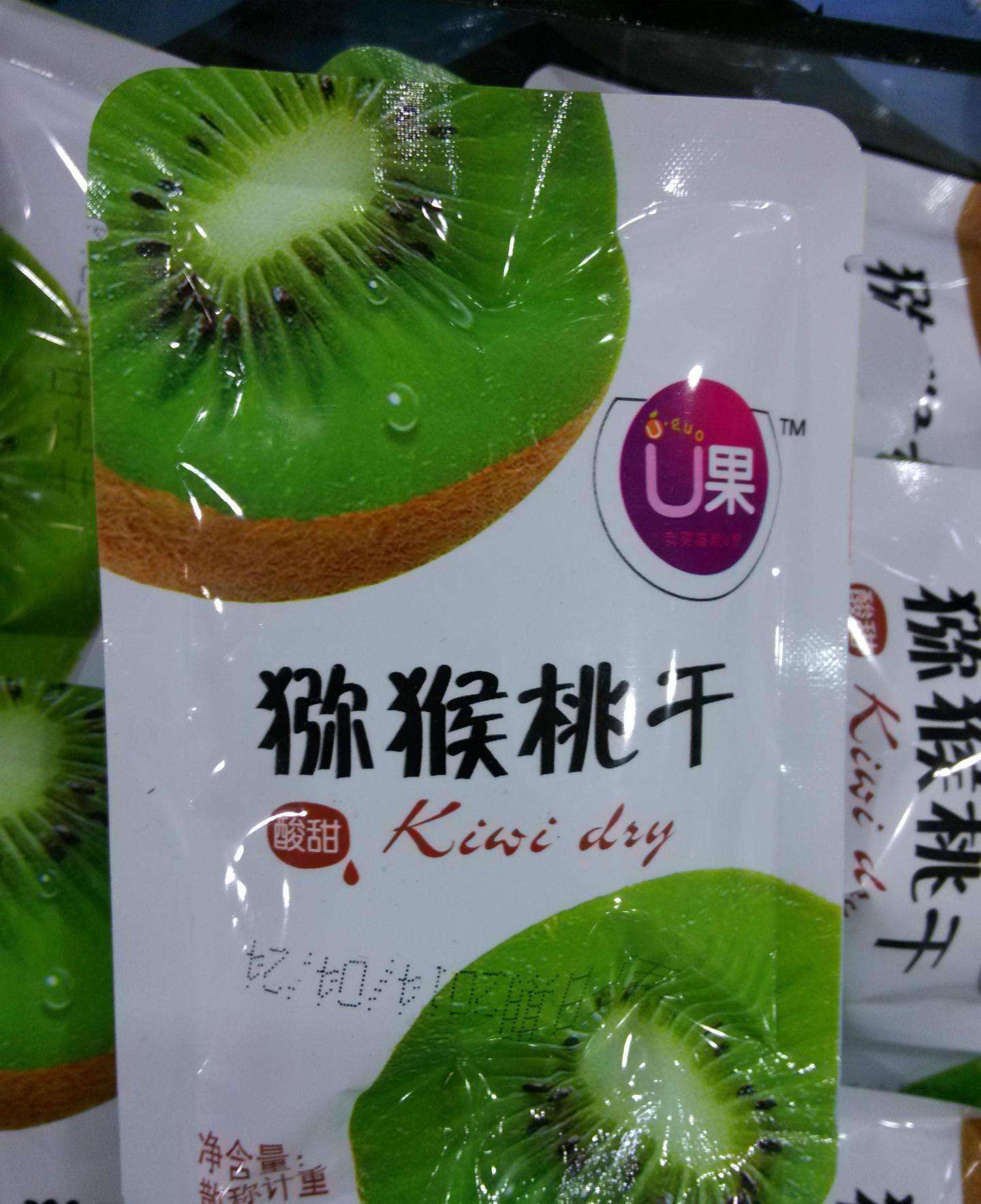 獼猴桃深加工設(shè)備真空包裝機(jī)圖片