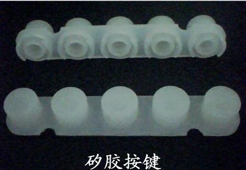 硅膠按鍵圖片/硅膠按鍵樣板圖 (2)