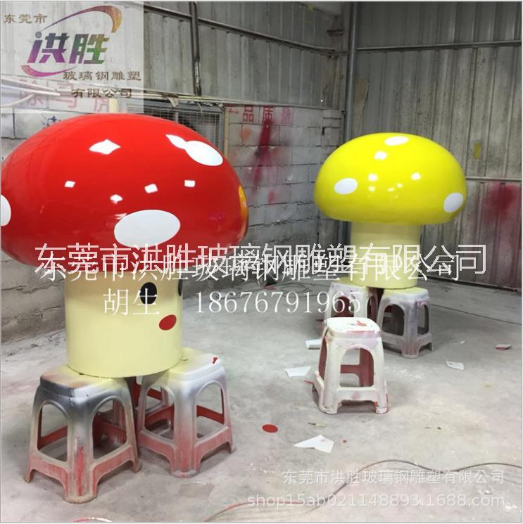 定制大型蘑菇傘玻璃鋼雕塑 玻璃鋼蘑菇直銷(xiāo) 玻璃鋼蘑菇產(chǎn)品 玻璃鋼蘑菇廠(chǎng)家 東莞玻璃鋼蘑菇 玻璃鋼蘑菇批發(fā)