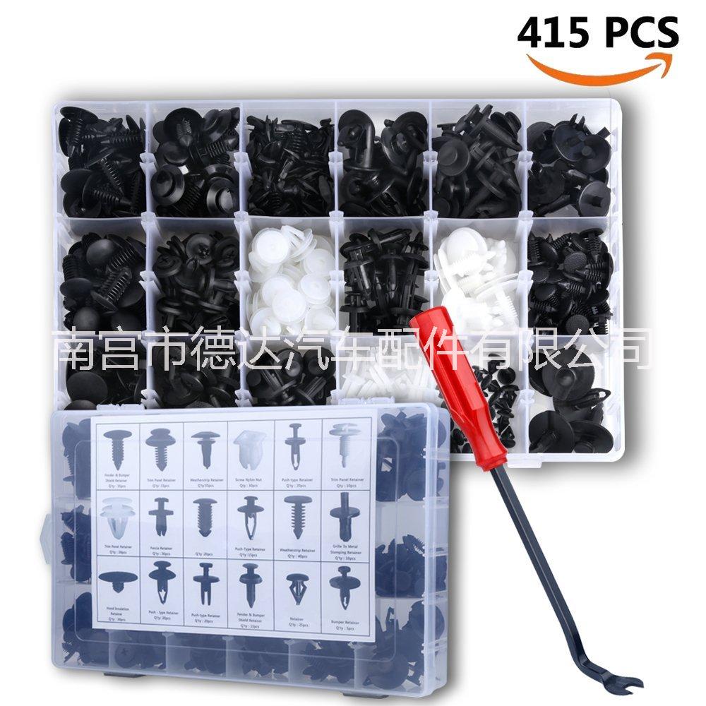 415PCS盒裝卡扣圖片/415PCS盒裝卡扣樣板圖 (1)