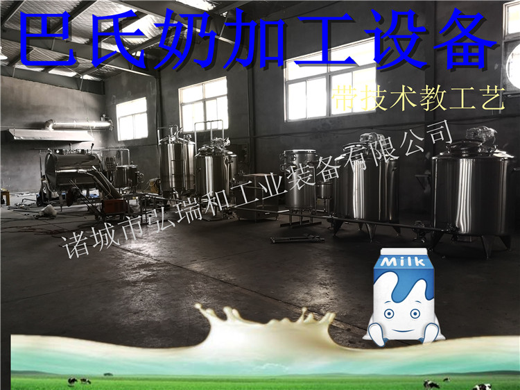 巴氏奶圖片/巴氏奶樣板圖 (4)