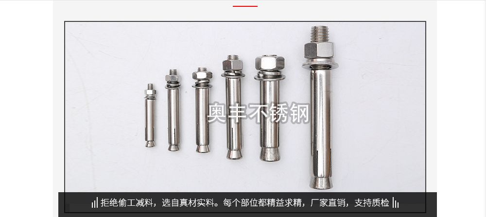 螺栓牙棒圖片/螺栓牙棒樣板圖 (4)