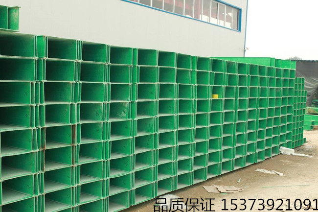上海玻璃鋼托盤(pán)式電纜橋架規(guī)格全國(guó)發(fā)貨
