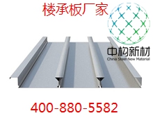 江西閉口樓承板YXB48-200-600 壓型鋼板