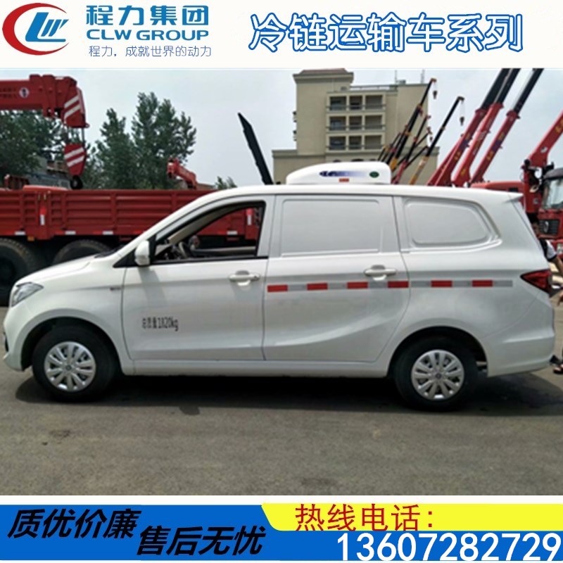 面包式冷藏車圖片/面包式冷藏車樣板圖 (1)