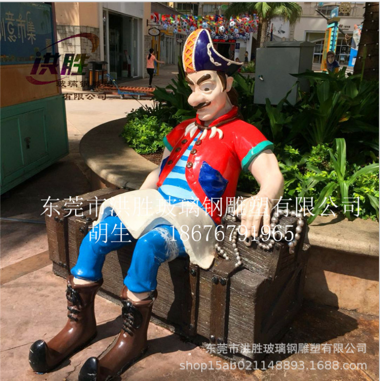 定制大型海盜人物玻璃鋼雕塑圖片/定制大型海盜人物玻璃鋼雕塑樣板圖 (3)