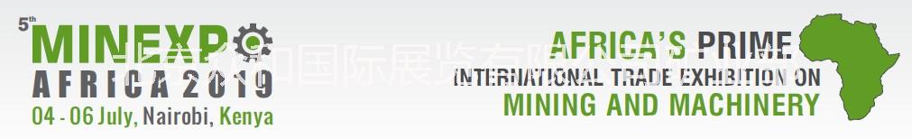 悉尼亞太國際礦業(yè)展圖片/悉尼亞太國際礦業(yè)展樣板圖 (2)