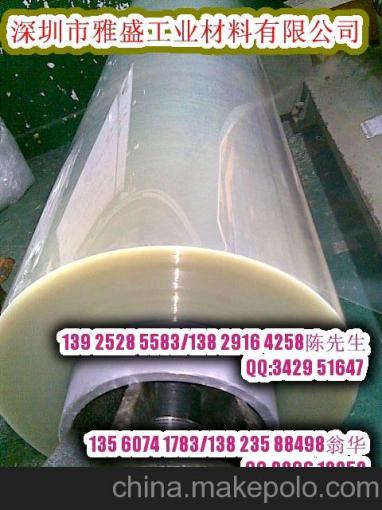 PET離型膜批發(fā)