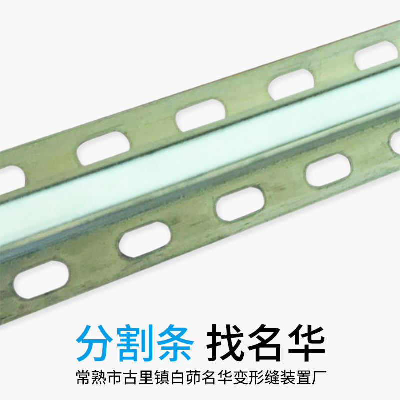 分隔條圖片/分隔條樣板圖 (4)