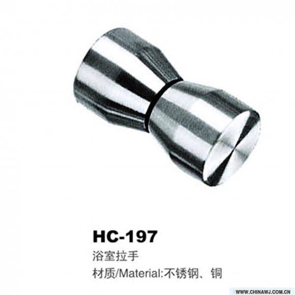 浴室拉手HC-197大門拉手 浴室拉手 浴室拉桿_豪華拉手淋浴房配件