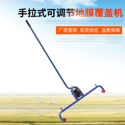 地膜覆蓋機(jī)圖片/地膜覆蓋機(jī)樣板圖 (1)