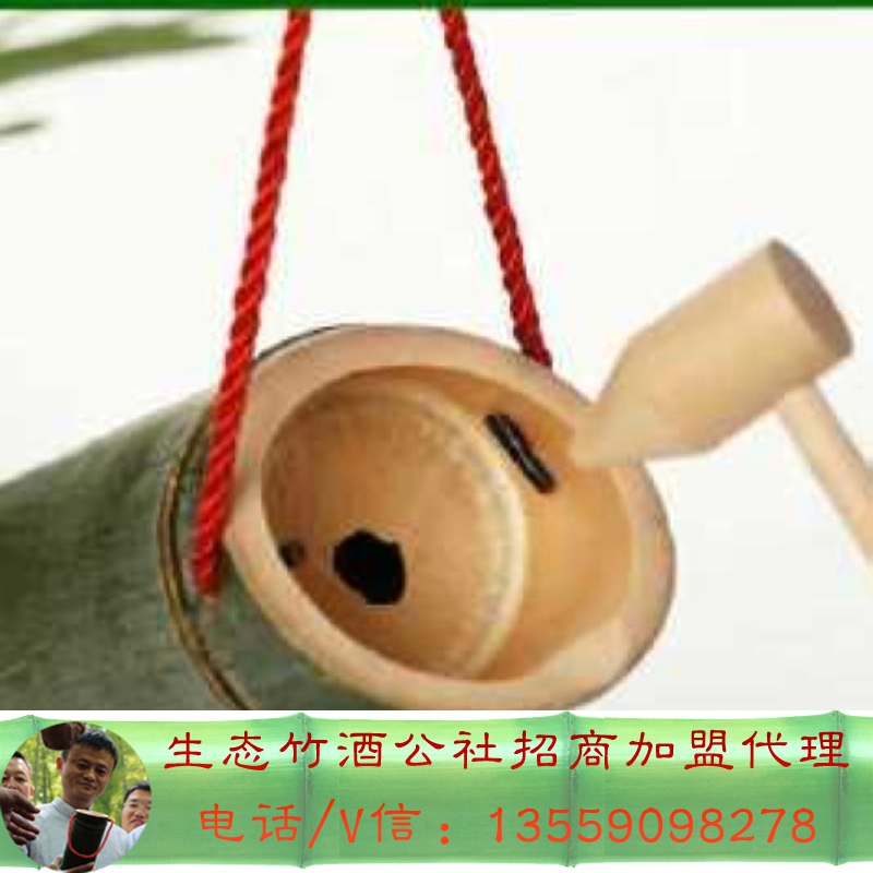 福建竹筒酒圖片/福建竹筒酒樣板圖 (3)