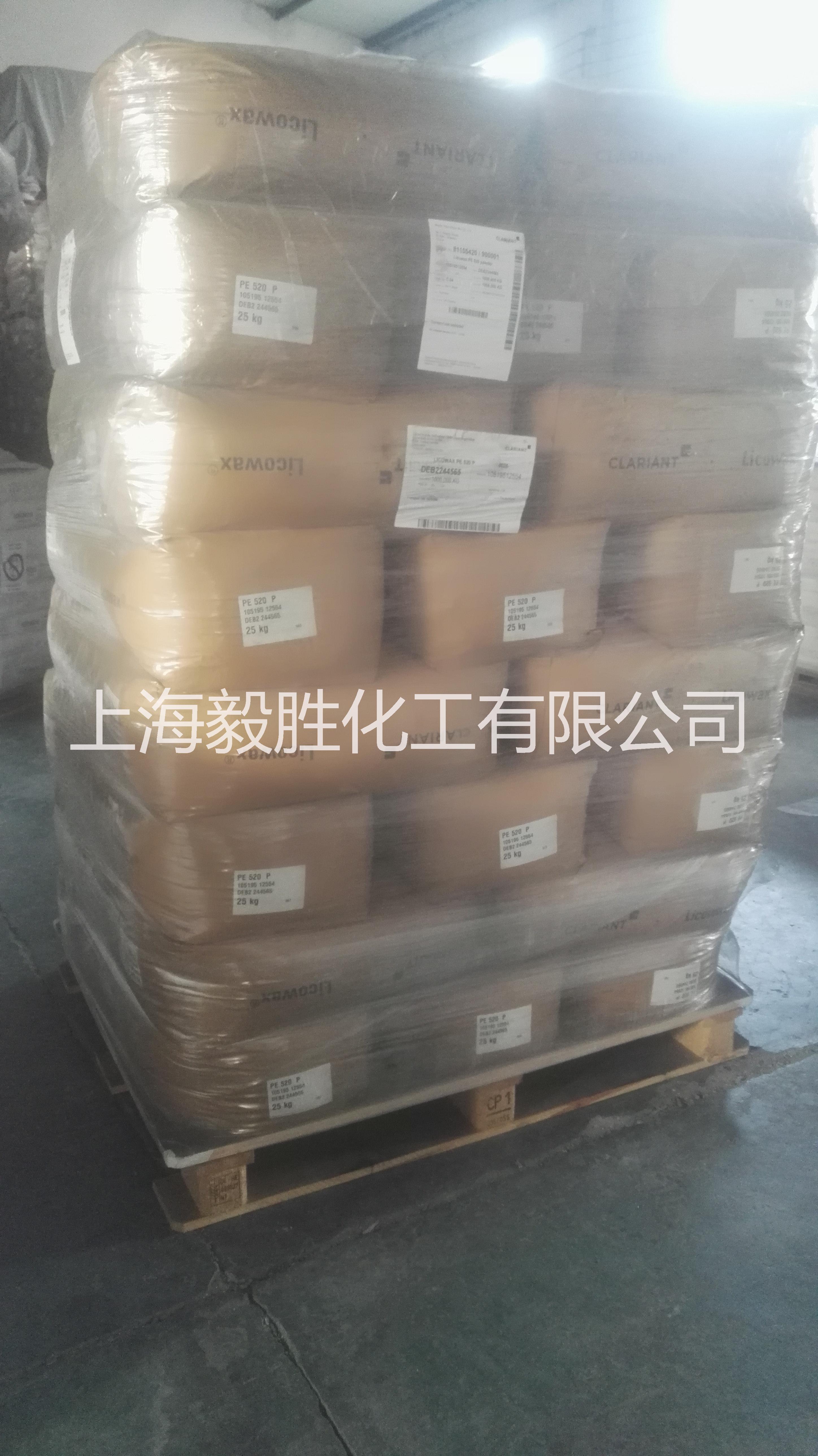 聚乙烯蠟PE520圖片/聚乙烯蠟PE520樣板圖 (2)