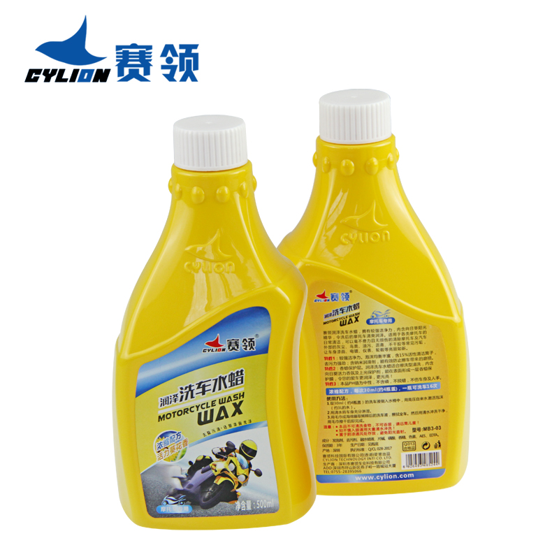 洗車水蠟圖片/洗車水蠟樣板圖 (2)