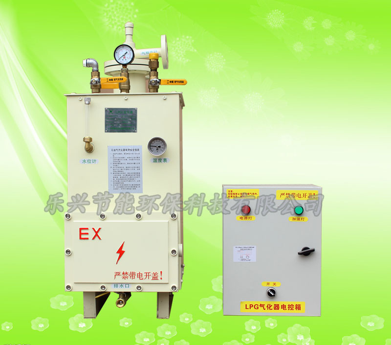 50kg氣化器圖片/50kg氣化器樣板圖 (3)