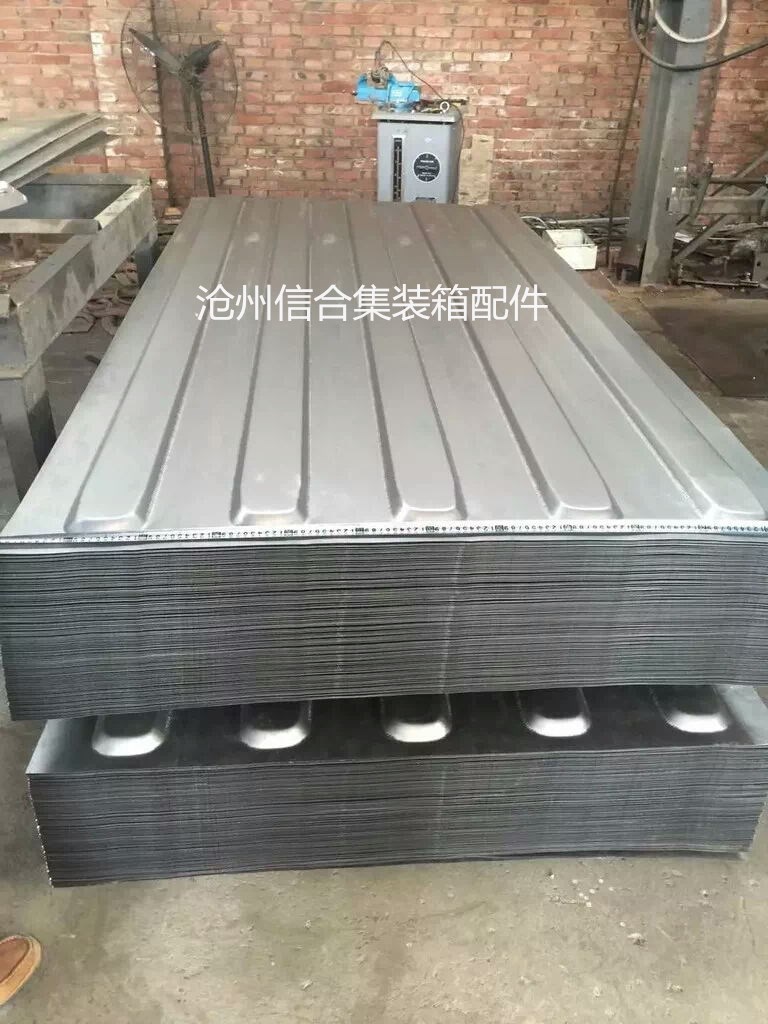 集裝箱箱板 頂板 側(cè)板 前端板 滄州廠家批發(fā)零售