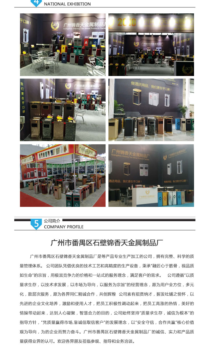 酒店垃圾桶圖片/酒店垃圾桶樣板圖 (4)