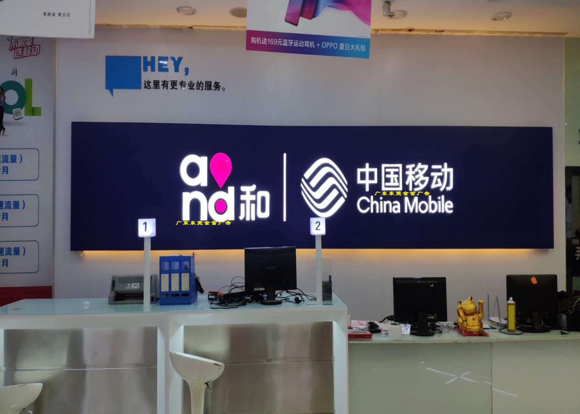 手機(jī)店中國(guó)移動(dòng)樹(shù)脂發(fā)光字招牌制作圖片
