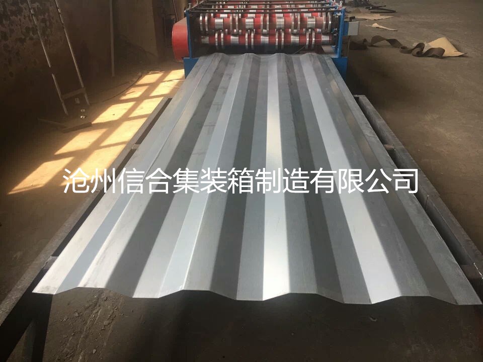 集裝箱箱板圖片/集裝箱箱板樣板圖 (4)