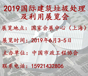 建筑垃圾處理圖片/建筑垃圾處理樣板圖 (1)