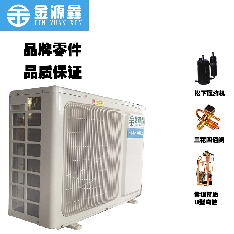 家用空氣能熱泵圖片/家用空氣能熱泵樣板圖 (2)