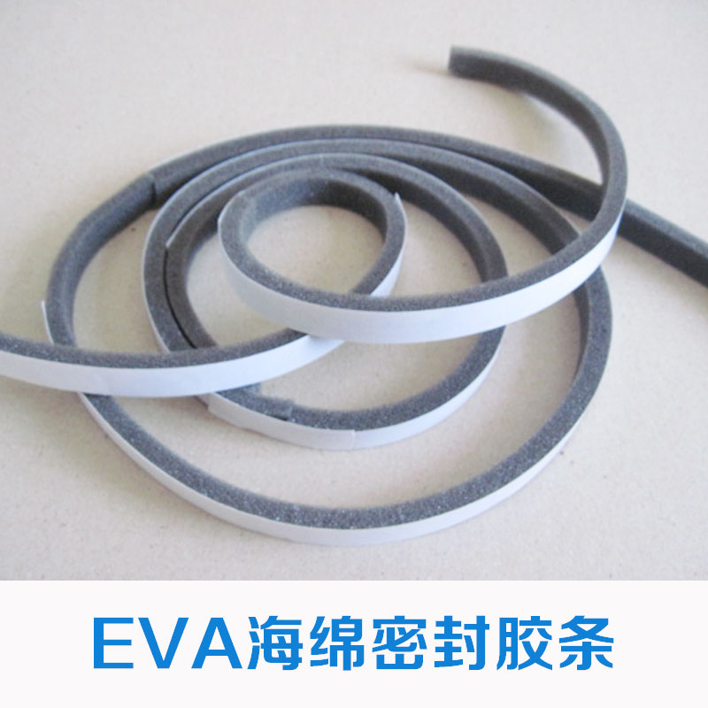 海綿密封膠條圖片/海綿密封膠條樣板圖 (1)