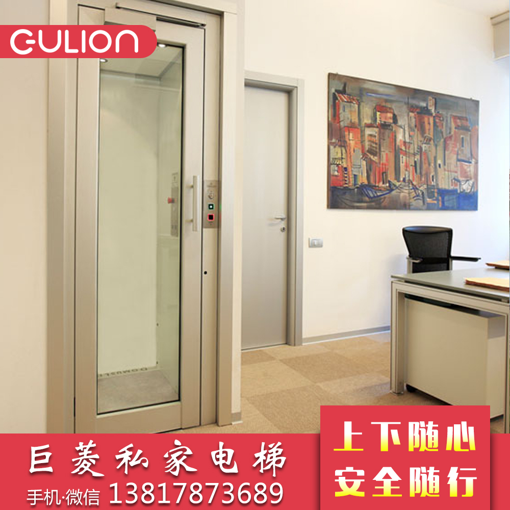 家用小電梯價(jià)格圖片/家用小電梯價(jià)格樣板圖 (4)
