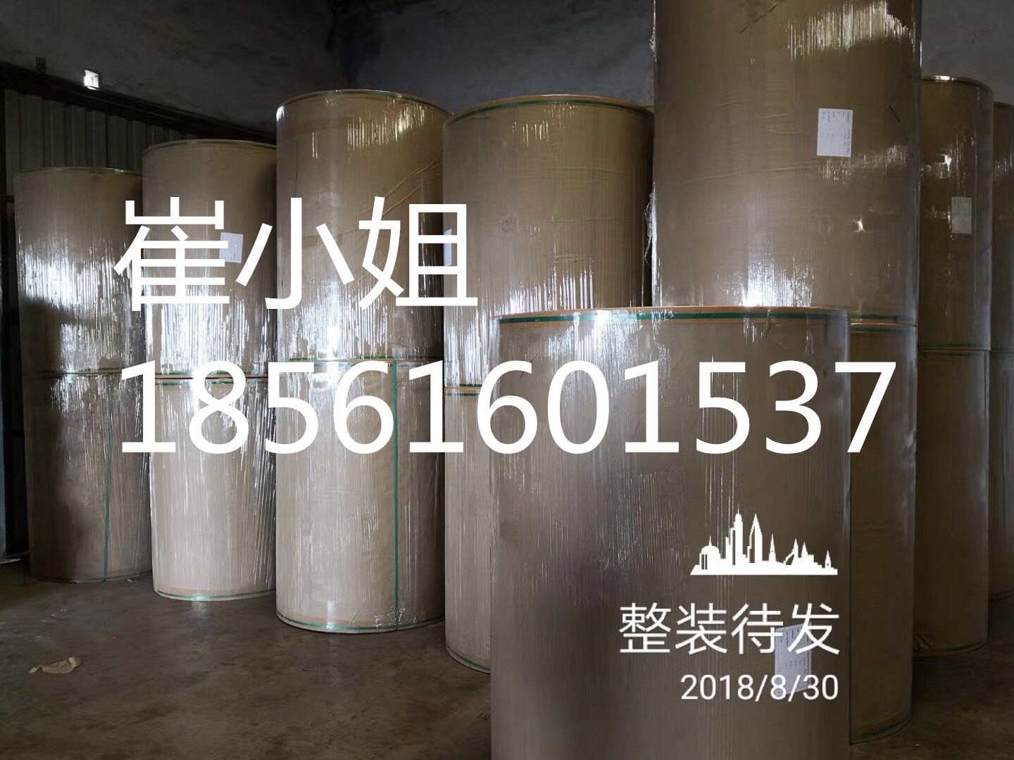 150克低克重高强度微型瓦楞纸批发中打包瓦楞纸 低克重高强度瓦楞纸图片