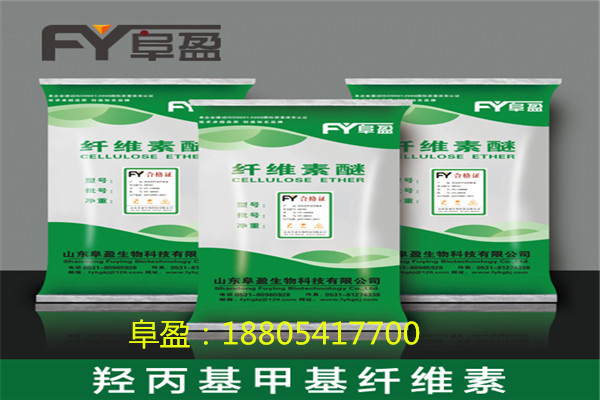 供應用于建筑化工的纖維素