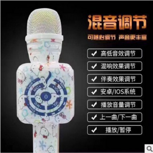 話筒圖片/話筒樣板圖 (2)