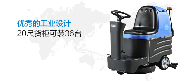 洗地機(jī)圖片/洗地機(jī)樣板圖 (4)