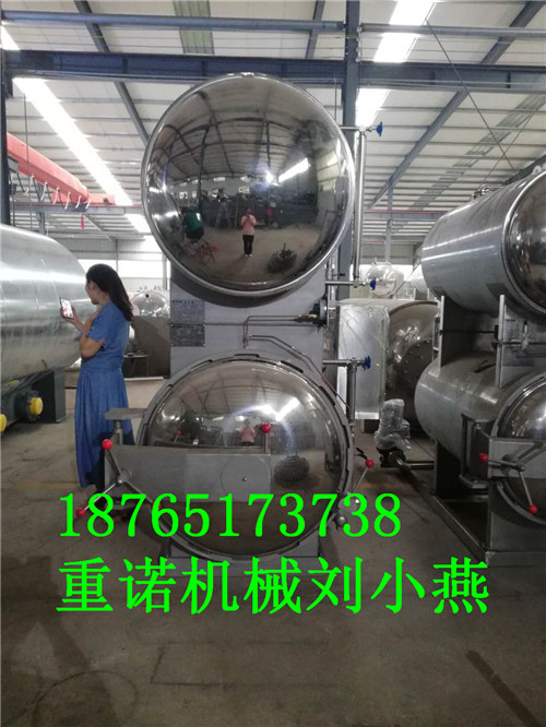 噴淋式殺菌釜圖片/噴淋式殺菌釜樣板圖 (3)