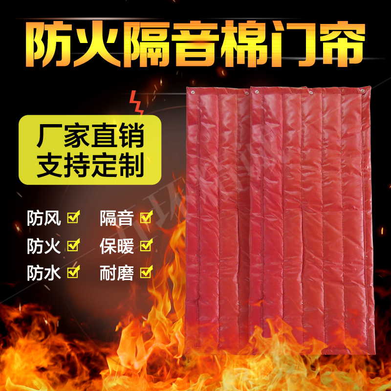 棉門簾圖片/棉門簾樣板圖 (2)