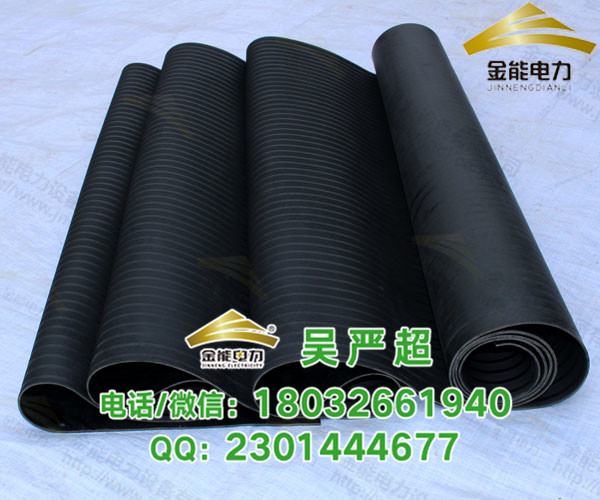 金能電力直供云南絕緣膠墊  顏色圖片/金能電力直供云南絕緣膠墊  顏色樣板圖 (4)