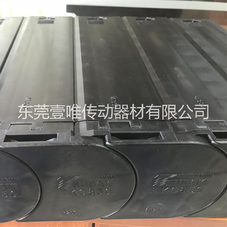 封閉式拖鏈圖片/封閉式拖鏈樣板圖 (1)