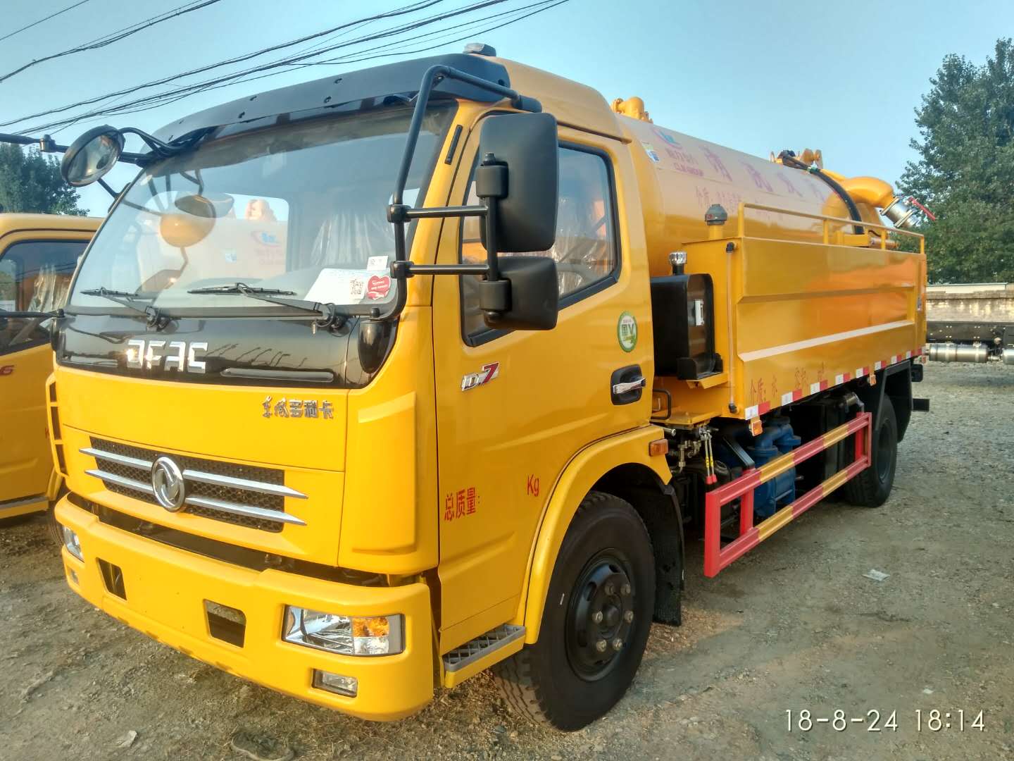清洗吸污車圖片/清洗吸污車樣板圖 (1)
