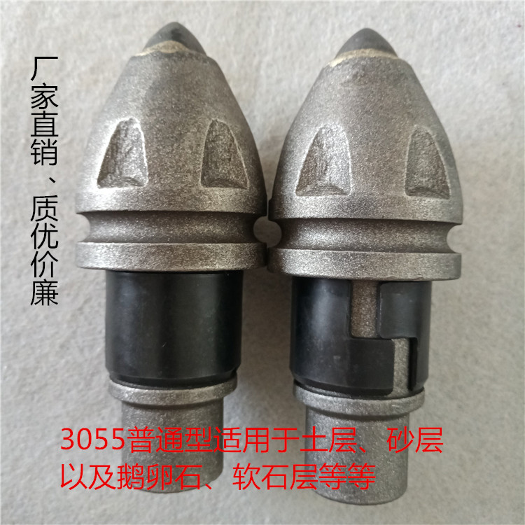 YT14-4160511合金刀片圖片/YT14-4160511合金刀片樣板圖 (4)