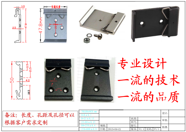 厂家直供导轨卡扣 厂家直供b标准导轨卡扣DIN卡扣 厂家直供标准导轨卡扣DIN卡扣图片