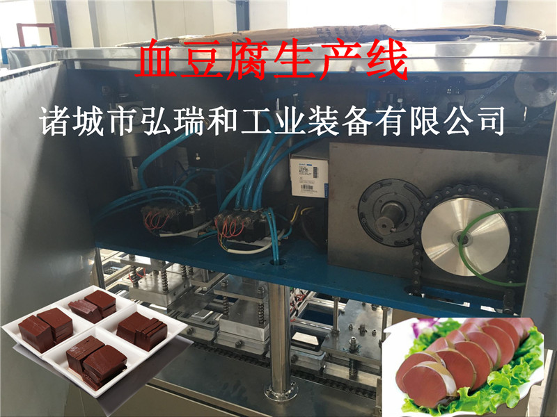 豬血生產(chǎn)設(shè)備-豬血灌裝圖片/豬血生產(chǎn)設(shè)備-豬血灌裝樣板圖 (2)