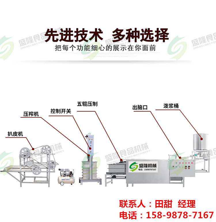 干豆腐机器生产线价格 干豆腐机器辽宁葫芦岛 千张机器什么品牌好图片